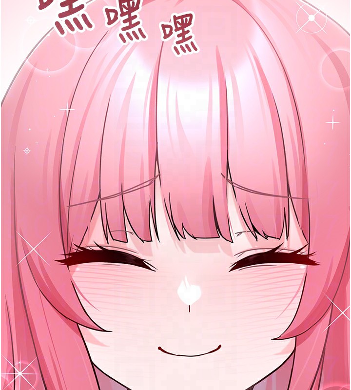 垃圾堆撿到寵物系萌妹第2話-主人，我有乖乖的唷&hearts;