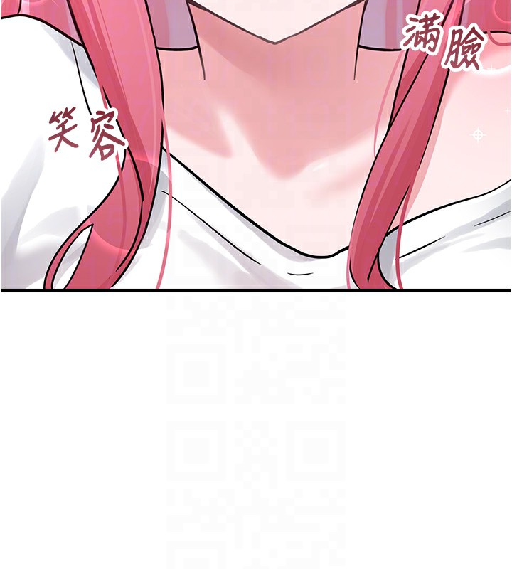 垃圾堆捡到宠物系萌妹第2話-主人，我有乖乖的唷&hearts;