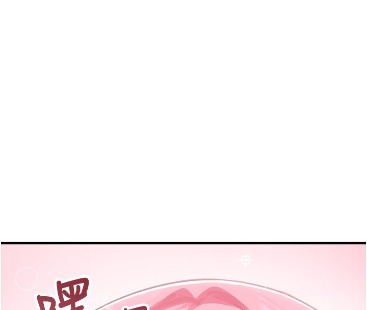 垃圾堆撿到寵物系萌妹第2話-主人，我有乖乖的唷&hearts;