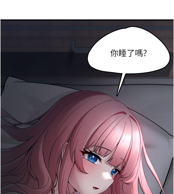 垃圾堆捡到宠物系萌妹第2話-主人，我有乖乖的唷&hearts;