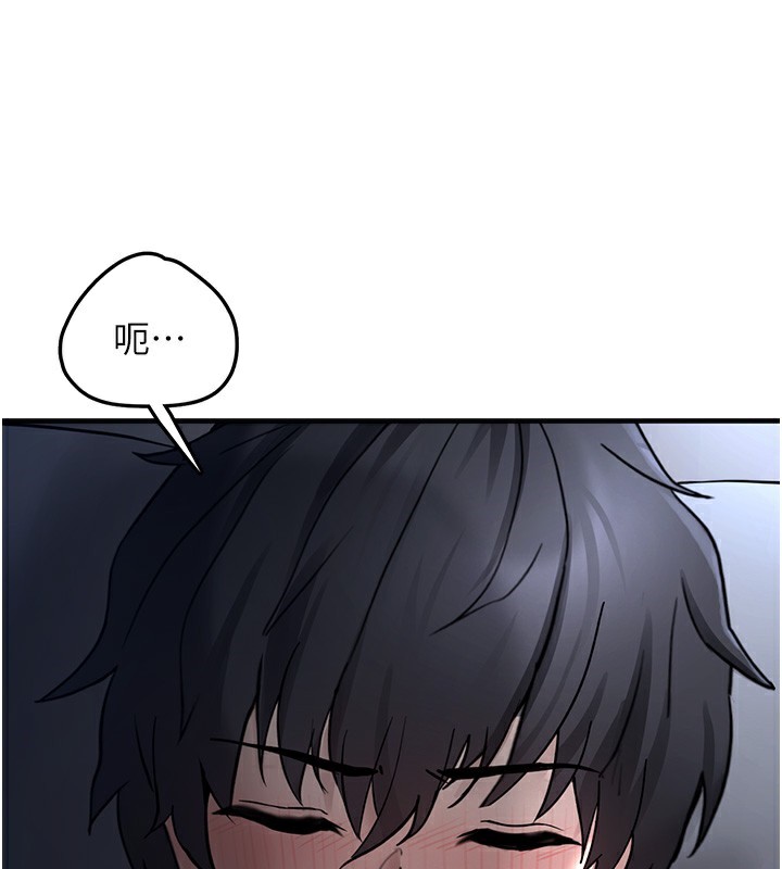 垃圾堆捡到宠物系萌妹第2話-主人，我有乖乖的唷&hearts;