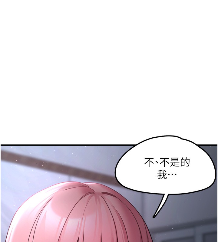 垃圾堆捡到宠物系萌妹第2話-主人，我有乖乖的唷&hearts;