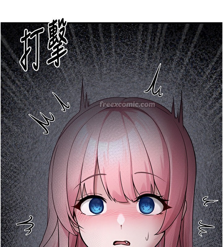 垃圾堆撿到寵物系萌妹第2話-主人，我有乖乖的唷&hearts;