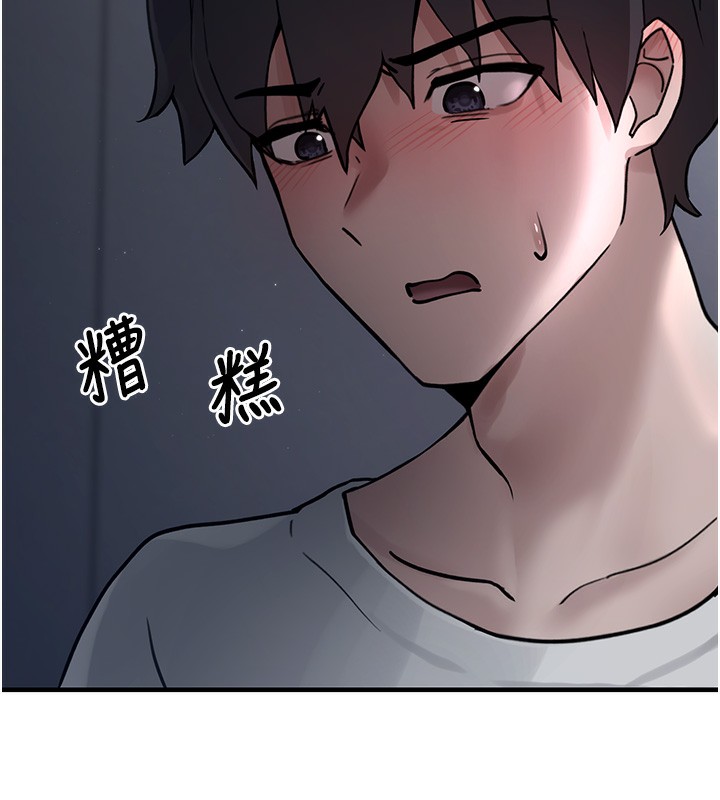 垃圾堆捡到宠物系萌妹第2話-主人，我有乖乖的唷&hearts;