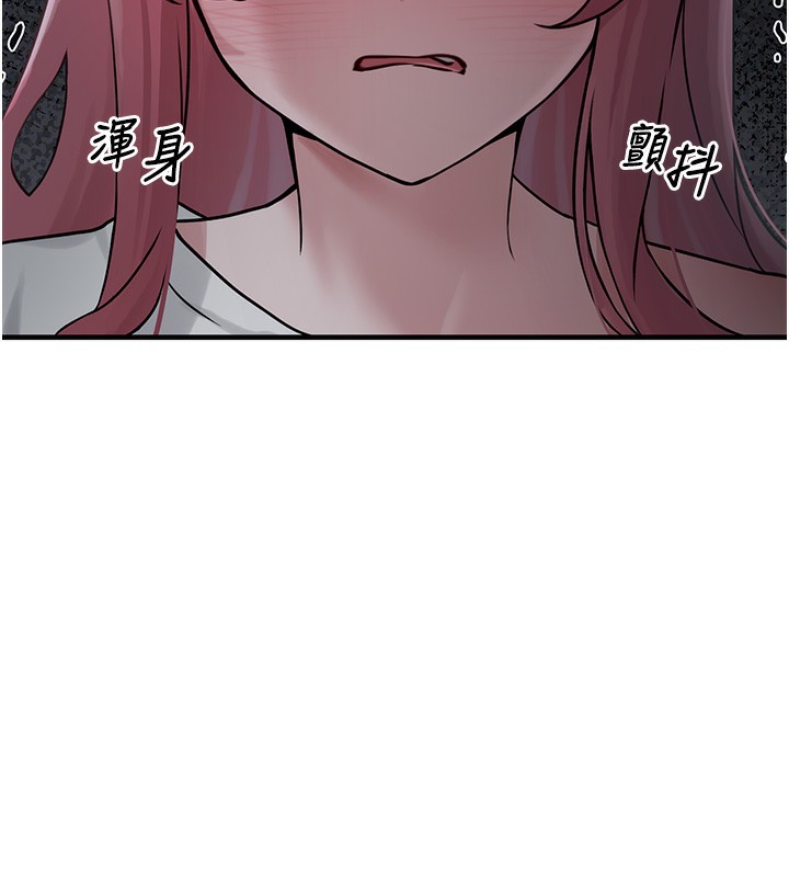 垃圾堆捡到宠物系萌妹第2話-主人，我有乖乖的唷&hearts;