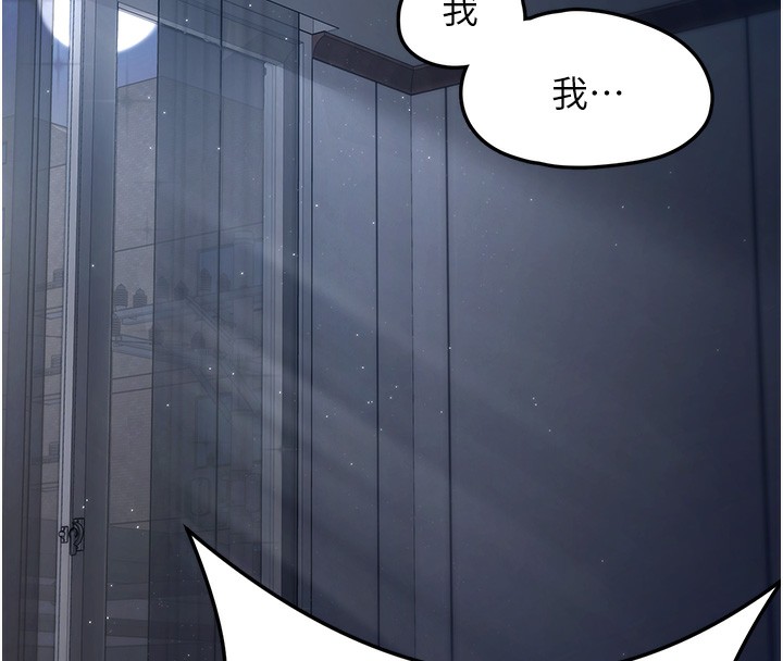 垃圾堆撿到寵物系萌妹第2話-主人，我有乖乖的唷&hearts;