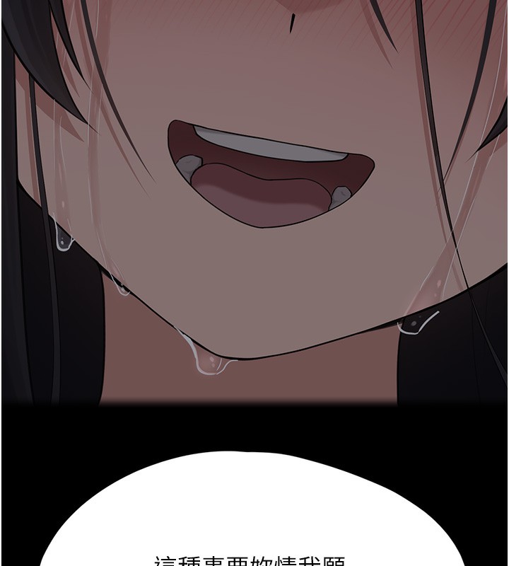 垃圾堆撿到寵物系萌妹第2話-主人，我有乖乖的唷&hearts;