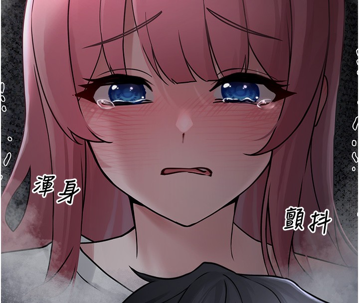 垃圾堆捡到宠物系萌妹第2話-主人，我有乖乖的唷&hearts;