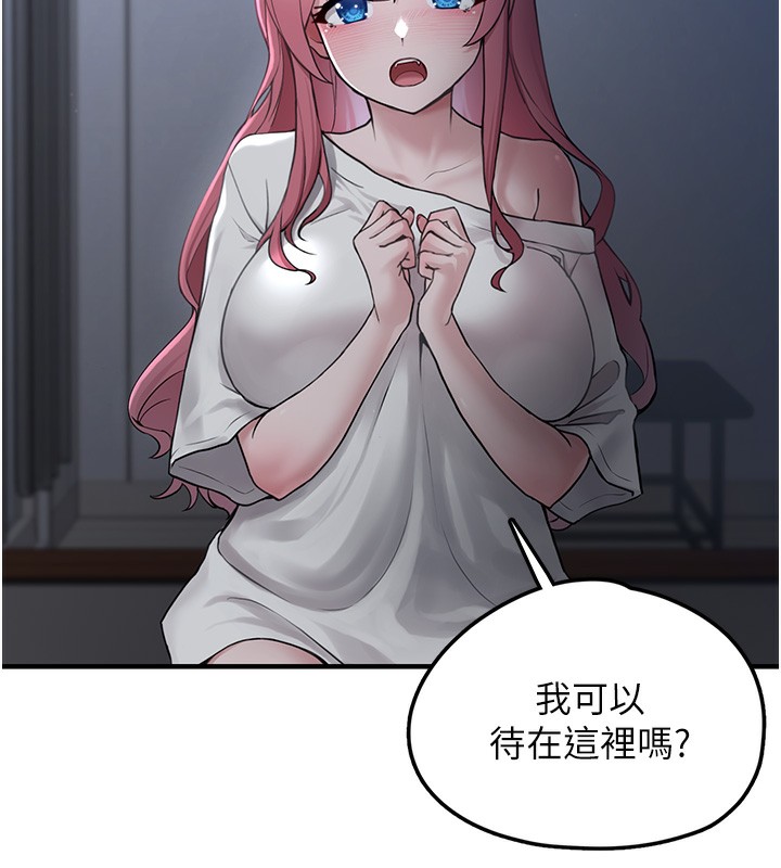 垃圾堆捡到宠物系萌妹第2話-主人，我有乖乖的唷&hearts;