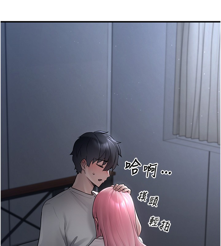 垃圾堆撿到寵物系萌妹第2話-主人，我有乖乖的唷&hearts;