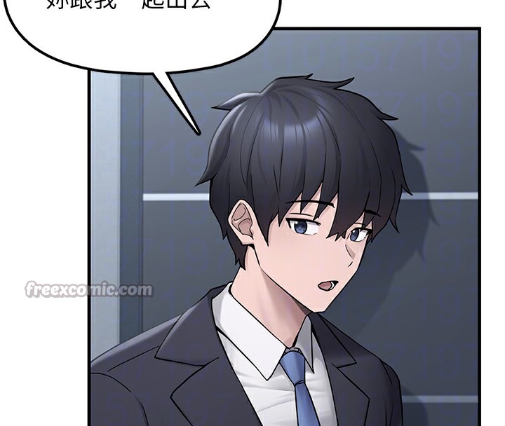 垃圾堆撿到寵物系萌妹第2話-主人，我有乖乖的唷&hearts;