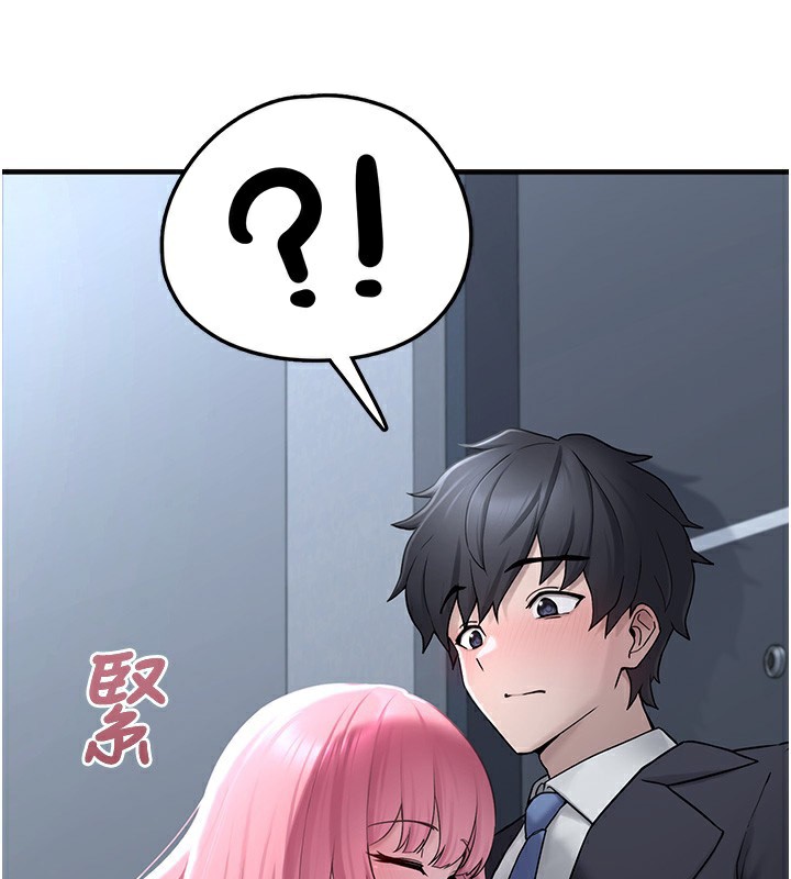 垃圾堆捡到宠物系萌妹第2話-主人，我有乖乖的唷&hearts;