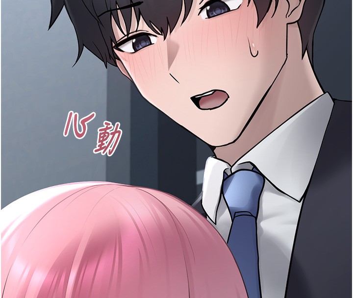 垃圾堆捡到宠物系萌妹第2話-主人，我有乖乖的唷&hearts;