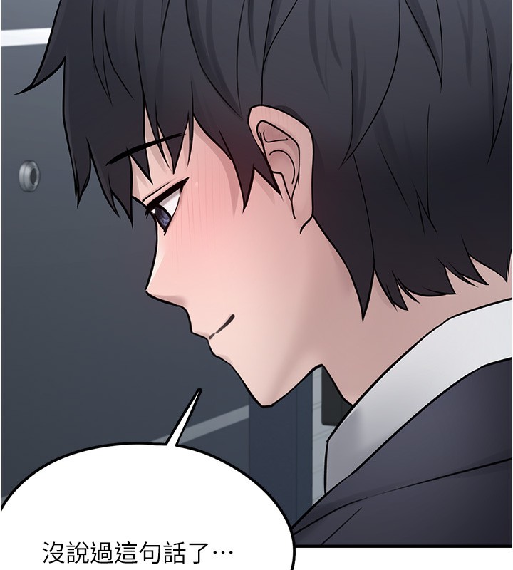 垃圾堆撿到寵物系萌妹第2話-主人，我有乖乖的唷&hearts;