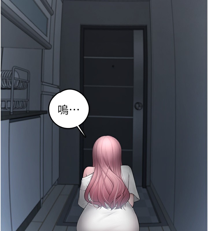 垃圾堆捡到宠物系萌妹第2話-主人，我有乖乖的唷&hearts;