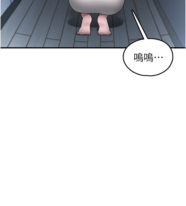 垃圾堆撿到寵物系萌妹第2話-主人，我有乖乖的唷&hearts;