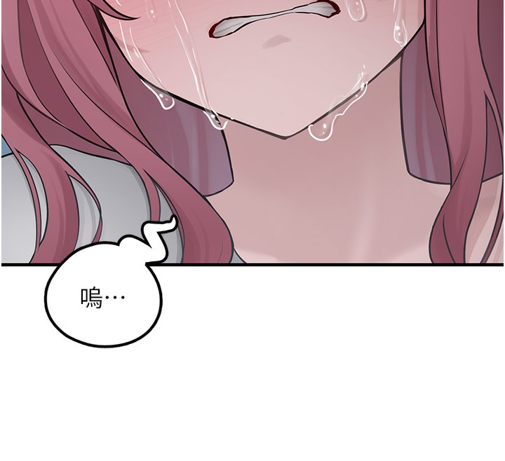 垃圾堆撿到寵物系萌妹第2話-主人，我有乖乖的唷&hearts;