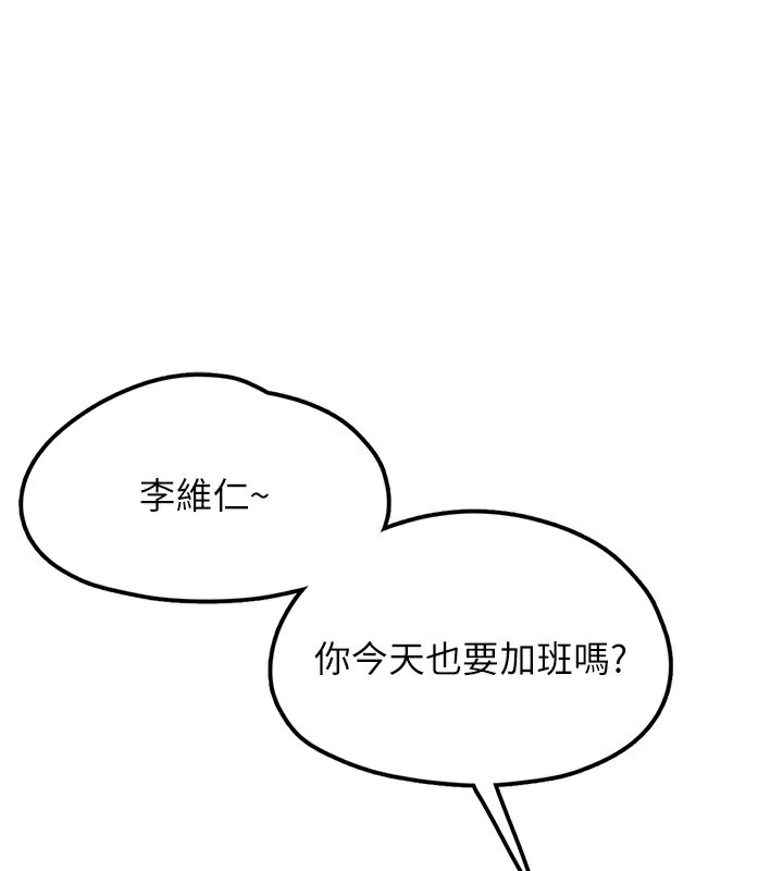 垃圾堆捡到宠物系萌妹第2話-主人，我有乖乖的唷&hearts;