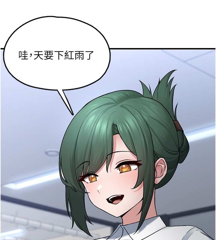 垃圾堆捡到宠物系萌妹第2話-主人，我有乖乖的唷&hearts;