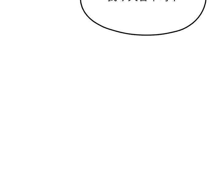 垃圾堆撿到寵物系萌妹第2話-主人，我有乖乖的唷&hearts;