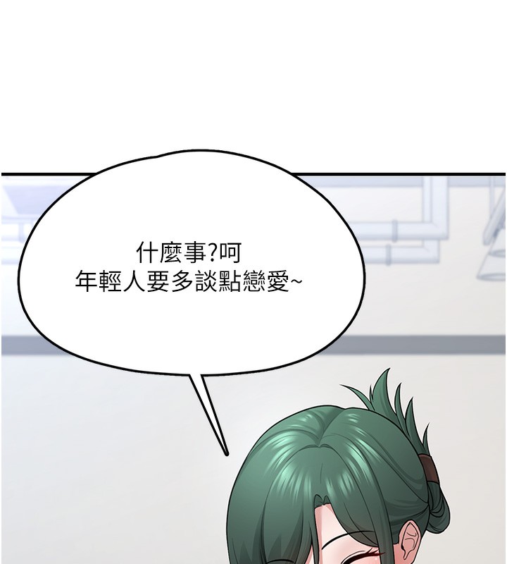 垃圾堆撿到寵物系萌妹第2話-主人，我有乖乖的唷&hearts;