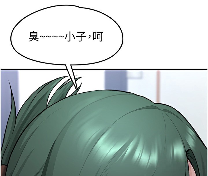 垃圾堆捡到宠物系萌妹第2話-主人，我有乖乖的唷&hearts;