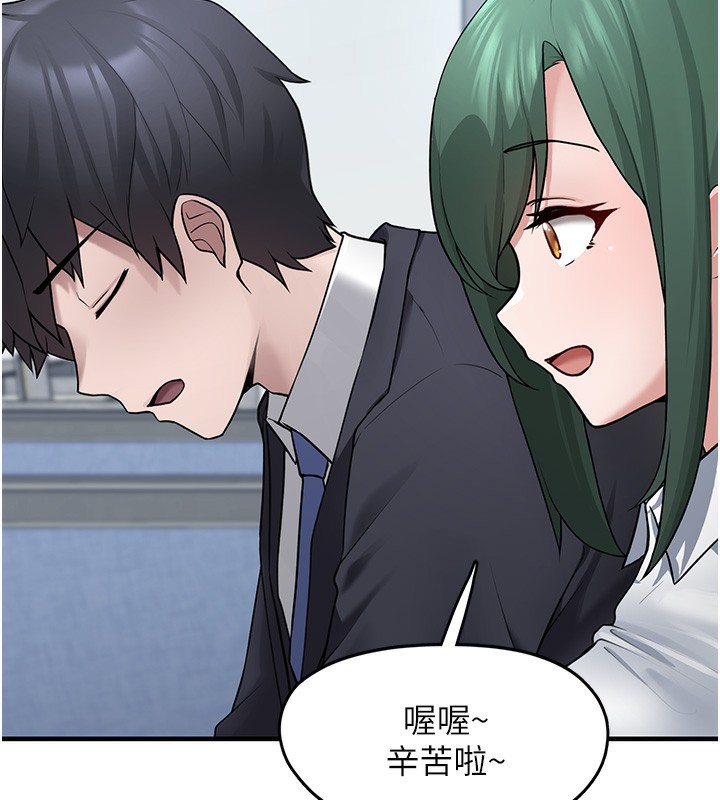 垃圾堆撿到寵物系萌妹第2話-主人，我有乖乖的唷&hearts;