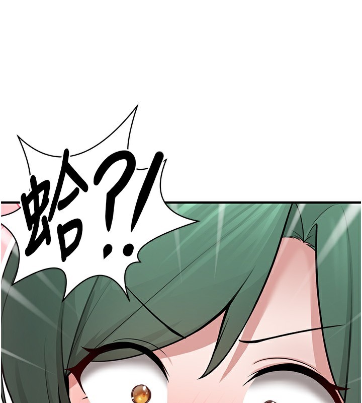 垃圾堆捡到宠物系萌妹第2話-主人，我有乖乖的唷&hearts;