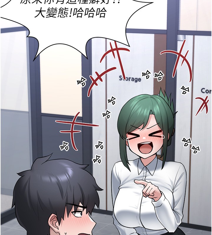 垃圾堆捡到宠物系萌妹第2話-主人，我有乖乖的唷&hearts;