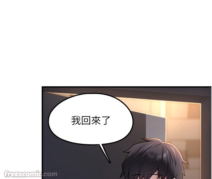 垃圾堆捡到宠物系萌妹第2話-主人，我有乖乖的唷&hearts;