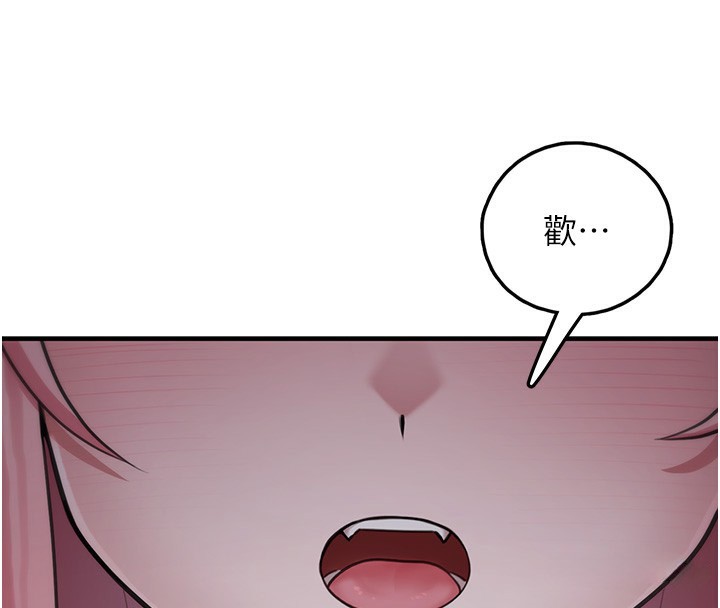 垃圾堆撿到寵物系萌妹第2話-主人，我有乖乖的唷&hearts;