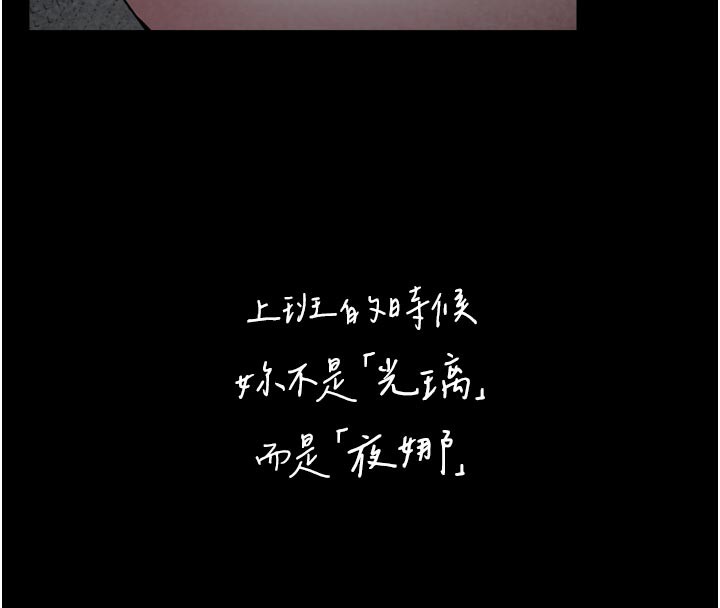 垃圾堆捡到宠物系萌妹第3話-女生胸部這樣量