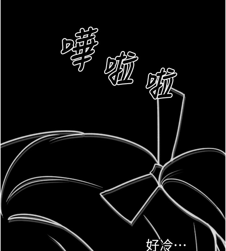 垃圾堆捡到宠物系萌妹第3話-女生胸部這樣量