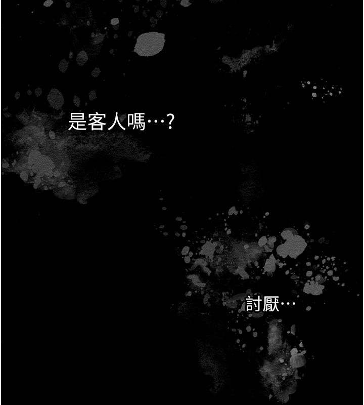 垃圾堆捡到宠物系萌妹第3話-女生胸部這樣量