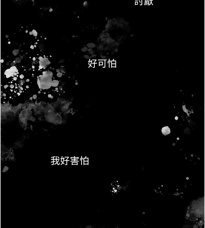 垃圾堆撿到寵物系萌妹第3話-女生胸部這樣量