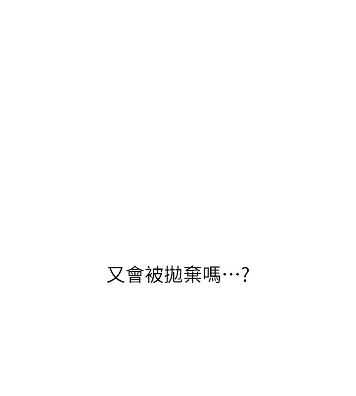 垃圾堆捡到宠物系萌妹第3話-女生胸部這樣量