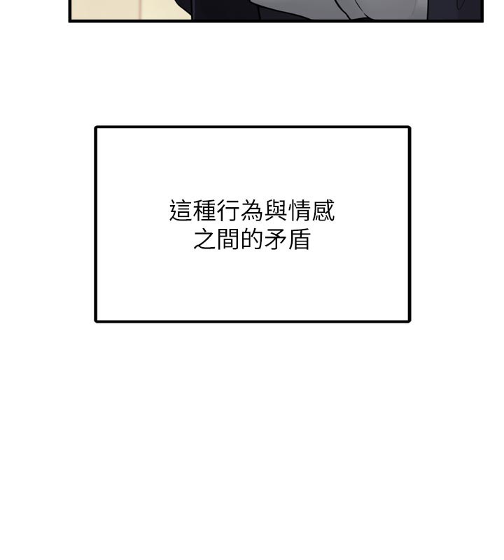 垃圾堆捡到宠物系萌妹第3話-女生胸部這樣量