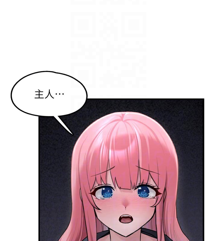 垃圾堆捡到宠物系萌妹第3話-女生胸部這樣量