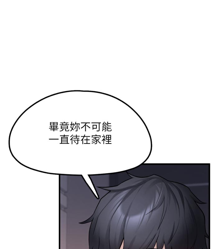 垃圾堆撿到寵物系萌妹第3話-女生胸部這樣量