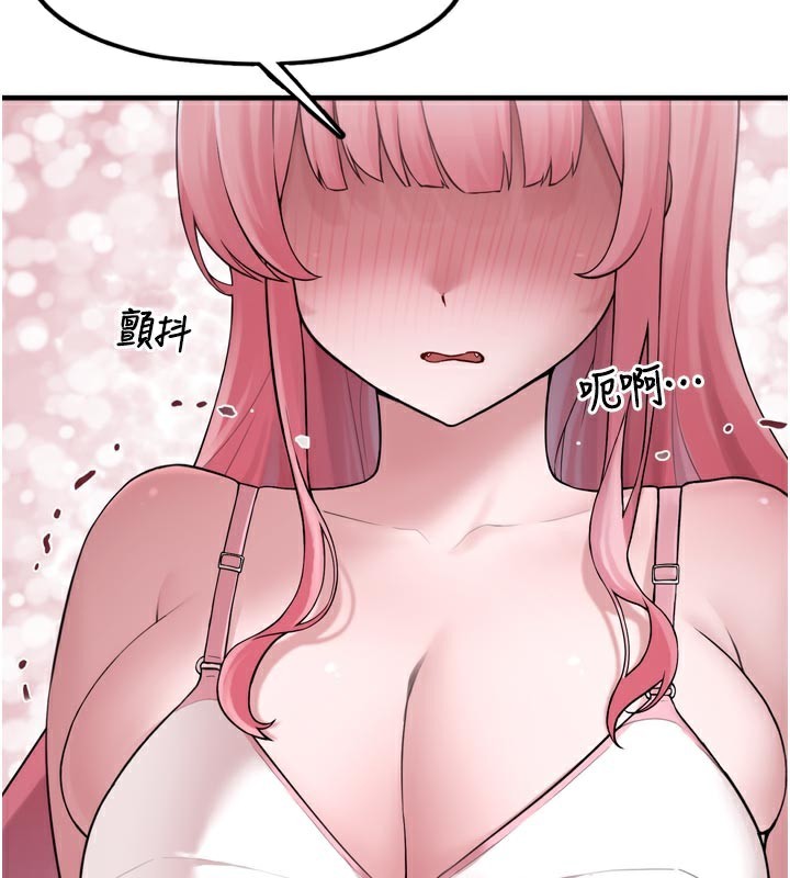 垃圾堆撿到寵物系萌妹第3話-女生胸部這樣量