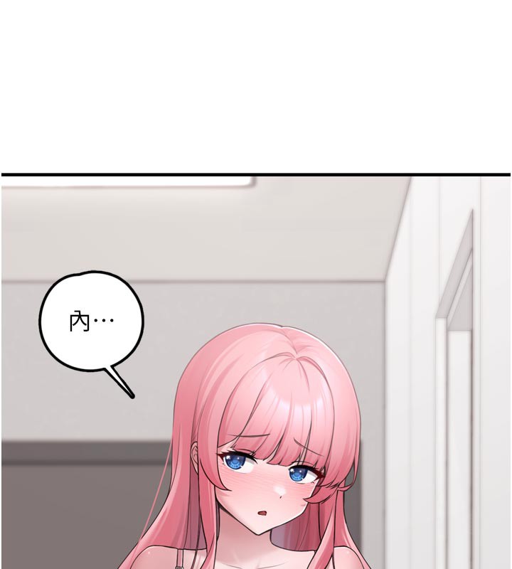 垃圾堆捡到宠物系萌妹第3話-女生胸部這樣量