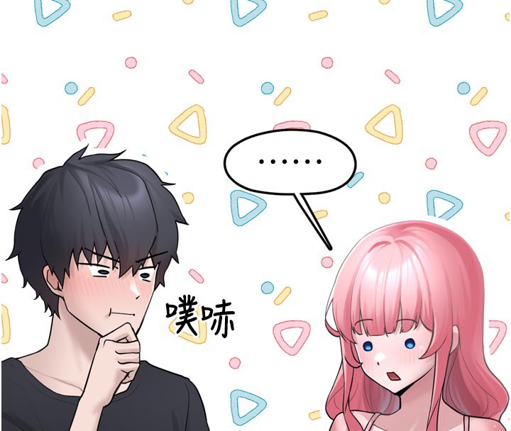 垃圾堆撿到寵物系萌妹第3話-女生胸部這樣量