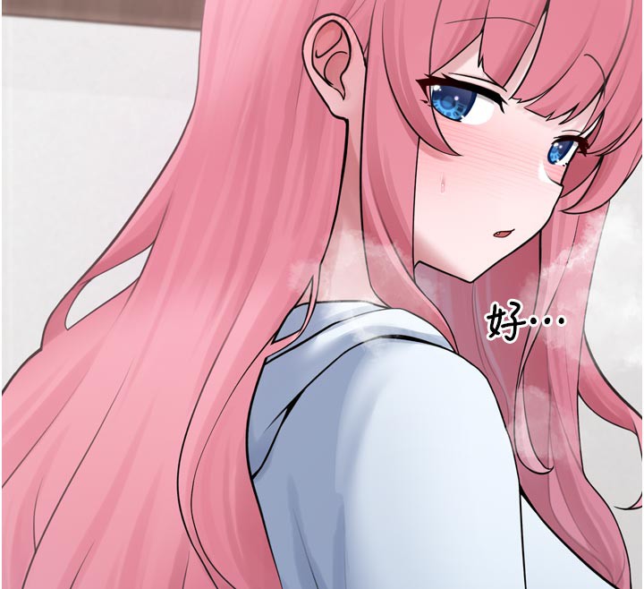 垃圾堆撿到寵物系萌妹第3話-女生胸部這樣量