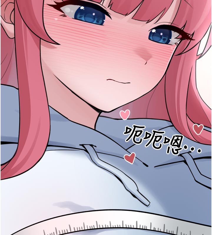 垃圾堆撿到寵物系萌妹第3話-女生胸部這樣量