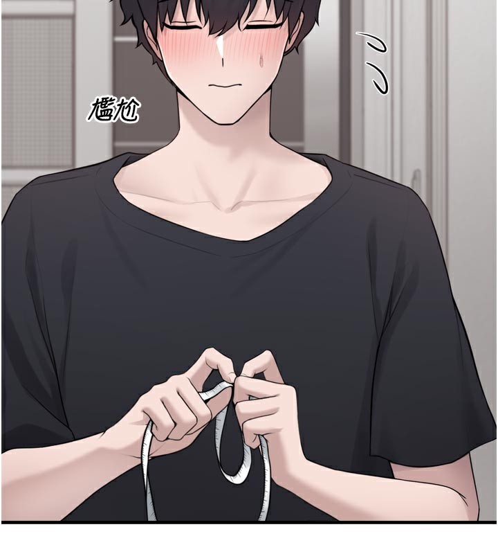 垃圾堆撿到寵物系萌妹第3話-女生胸部這樣量