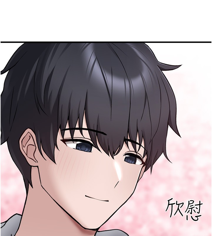 垃圾堆捡到宠物系萌妹第4話-跟主人的甜蜜約會&hearts;