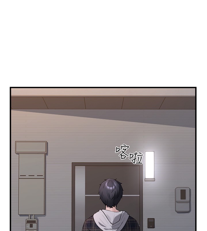 垃圾堆撿到寵物系萌妹第4話-跟主人的甜蜜約會&hearts;