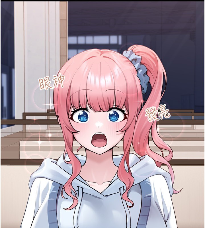 垃圾堆捡到宠物系萌妹第4話-跟主人的甜蜜約會&hearts;