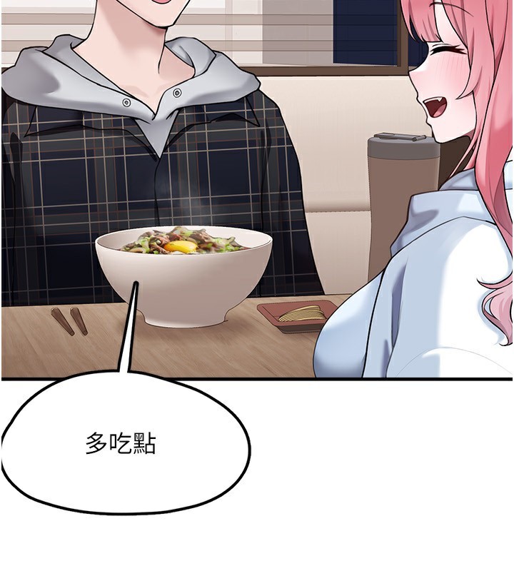 垃圾堆捡到宠物系萌妹第4話-跟主人的甜蜜約會&hearts;