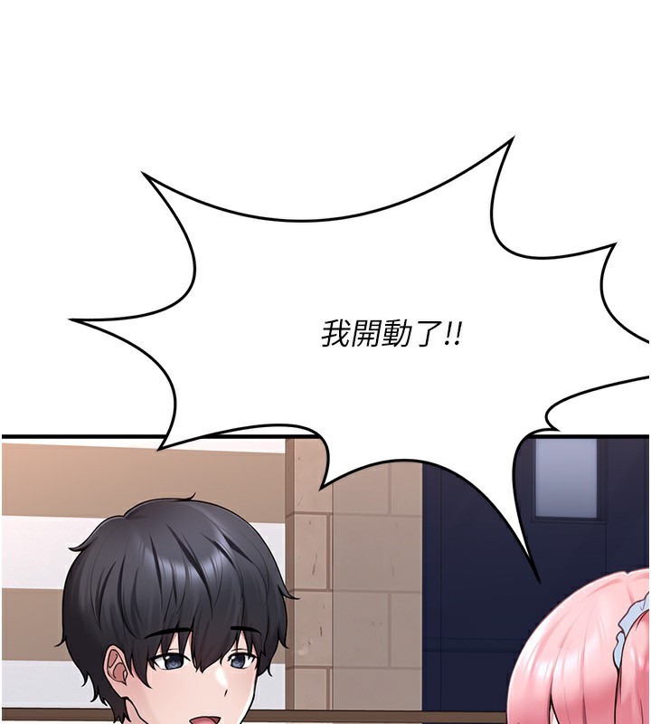 垃圾堆撿到寵物系萌妹第4話-跟主人的甜蜜約會&hearts;